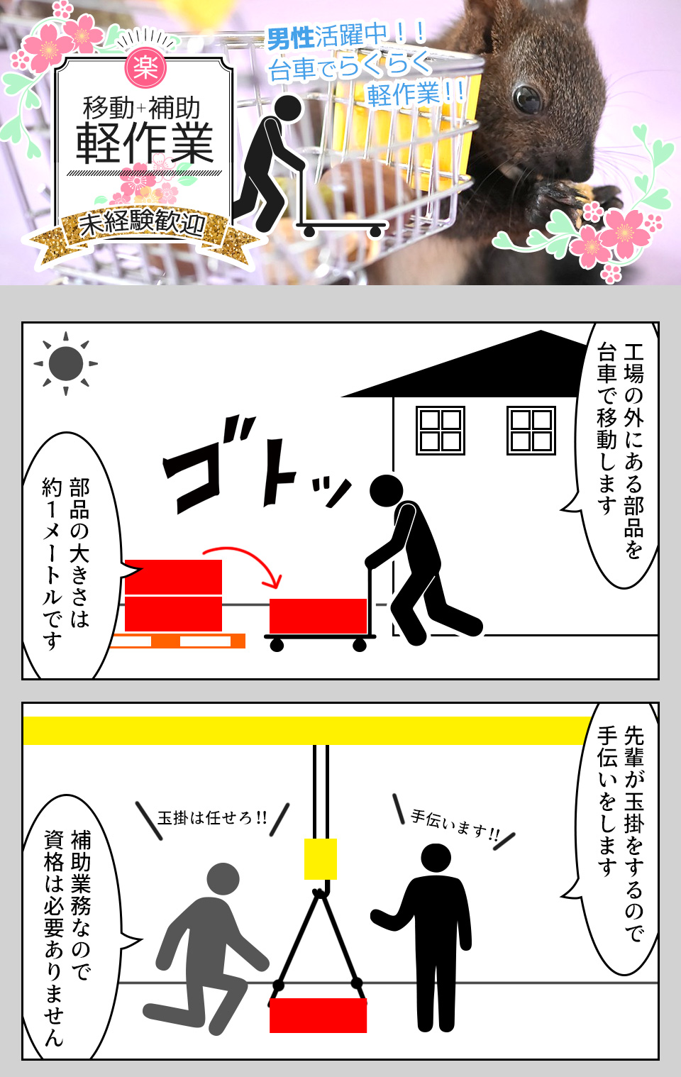 50代も活躍中 ４時間だけの短時間 軽作業 アドバンティア 派遣求人検索